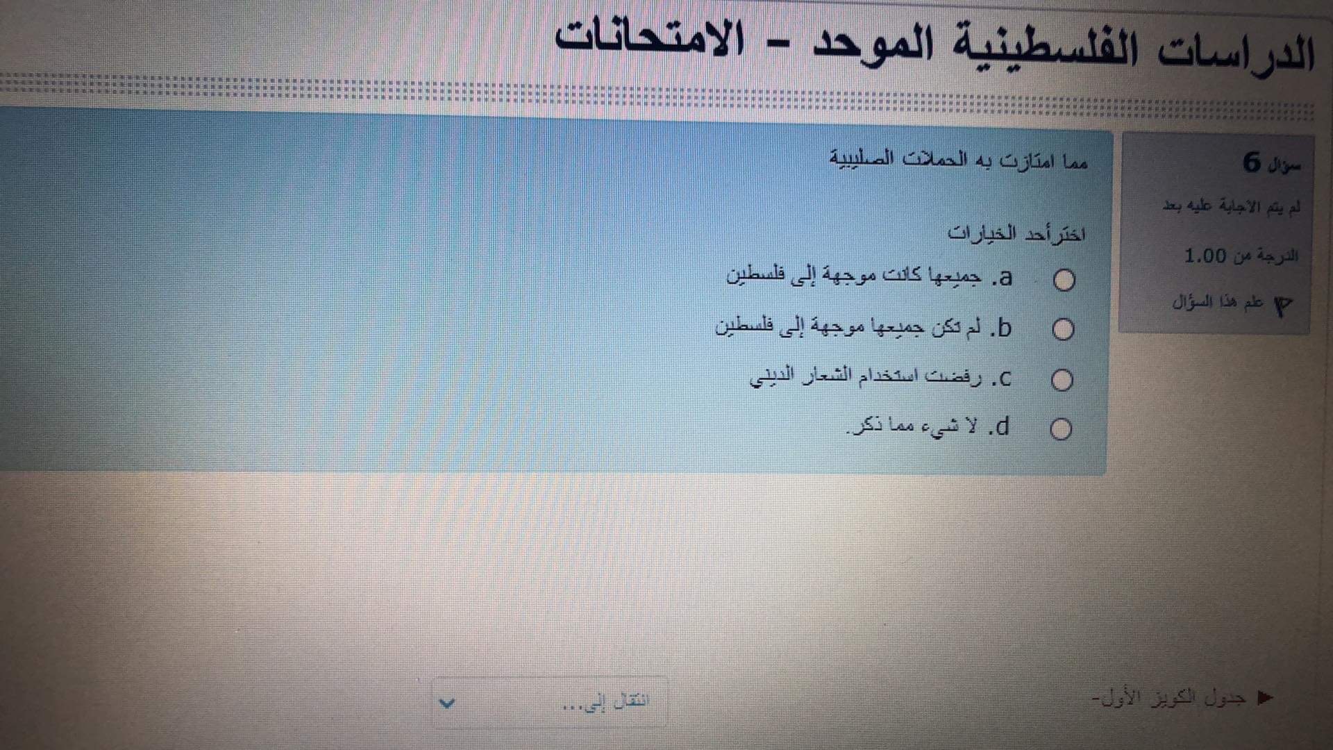 فاينل دراسات الكتروني - IMG_5772.jpg